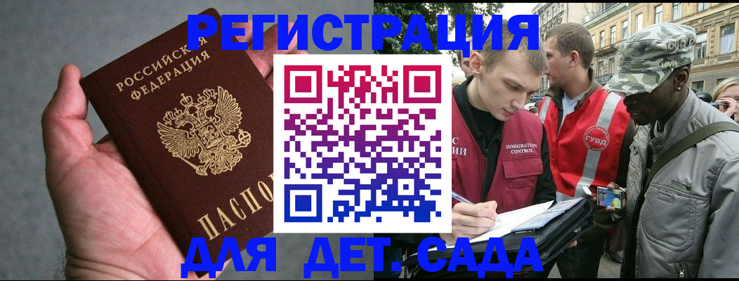 форма 3 в Челябинской области